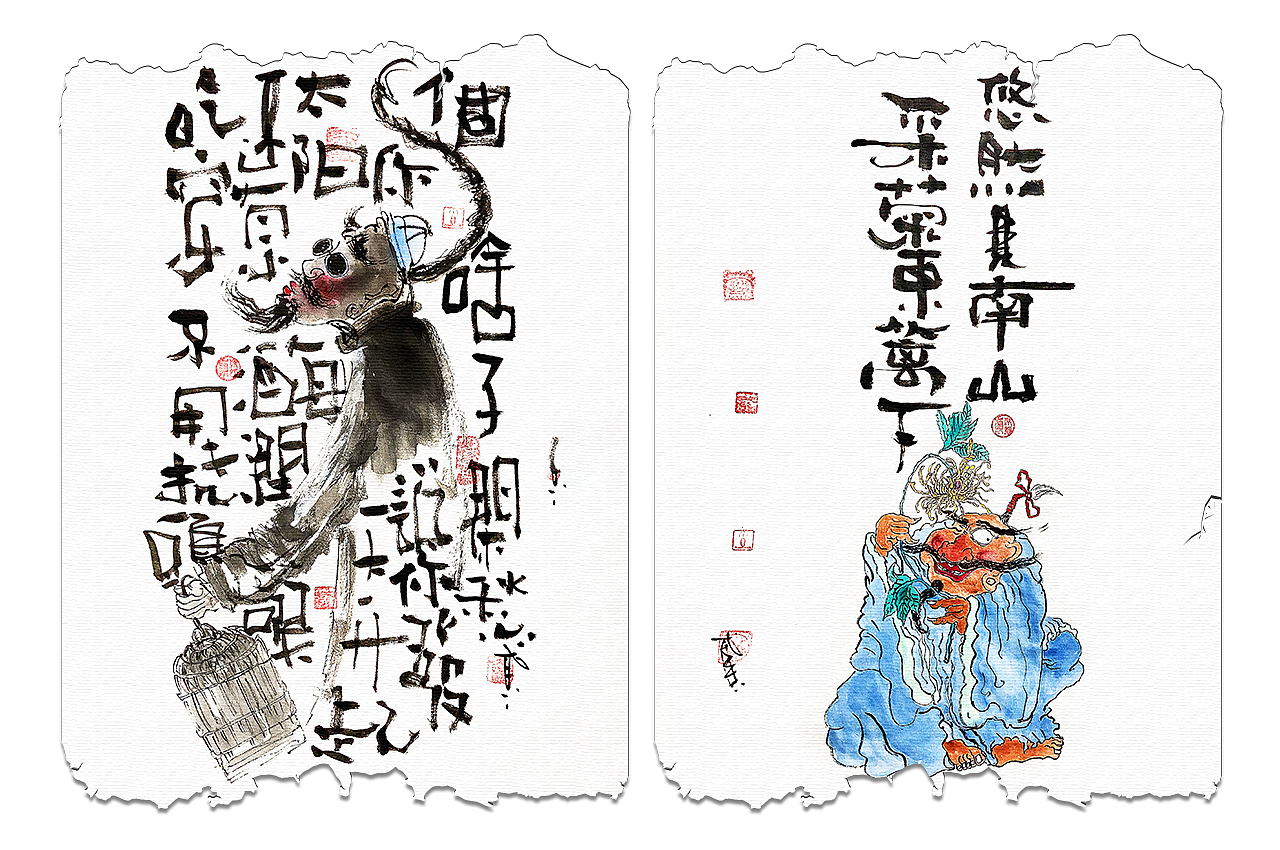 贰婶呀手写--手写字&奇趣插画【汉字的柔软】（图ZMjcwNDIxNzIw） - 字体/字形 - 站酷设计师贰婶呀原创素材 - 站酷ZCOOL