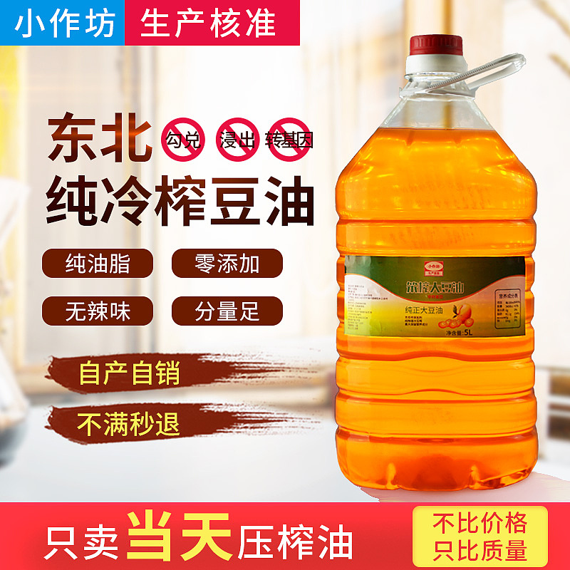 （纸尿裤，食用油，隐身wifi）主图（图ZMjc1NDIwOTIw） - 电商 - 站酷设计师caicy夕原创素材 - 站酷ZCOOL