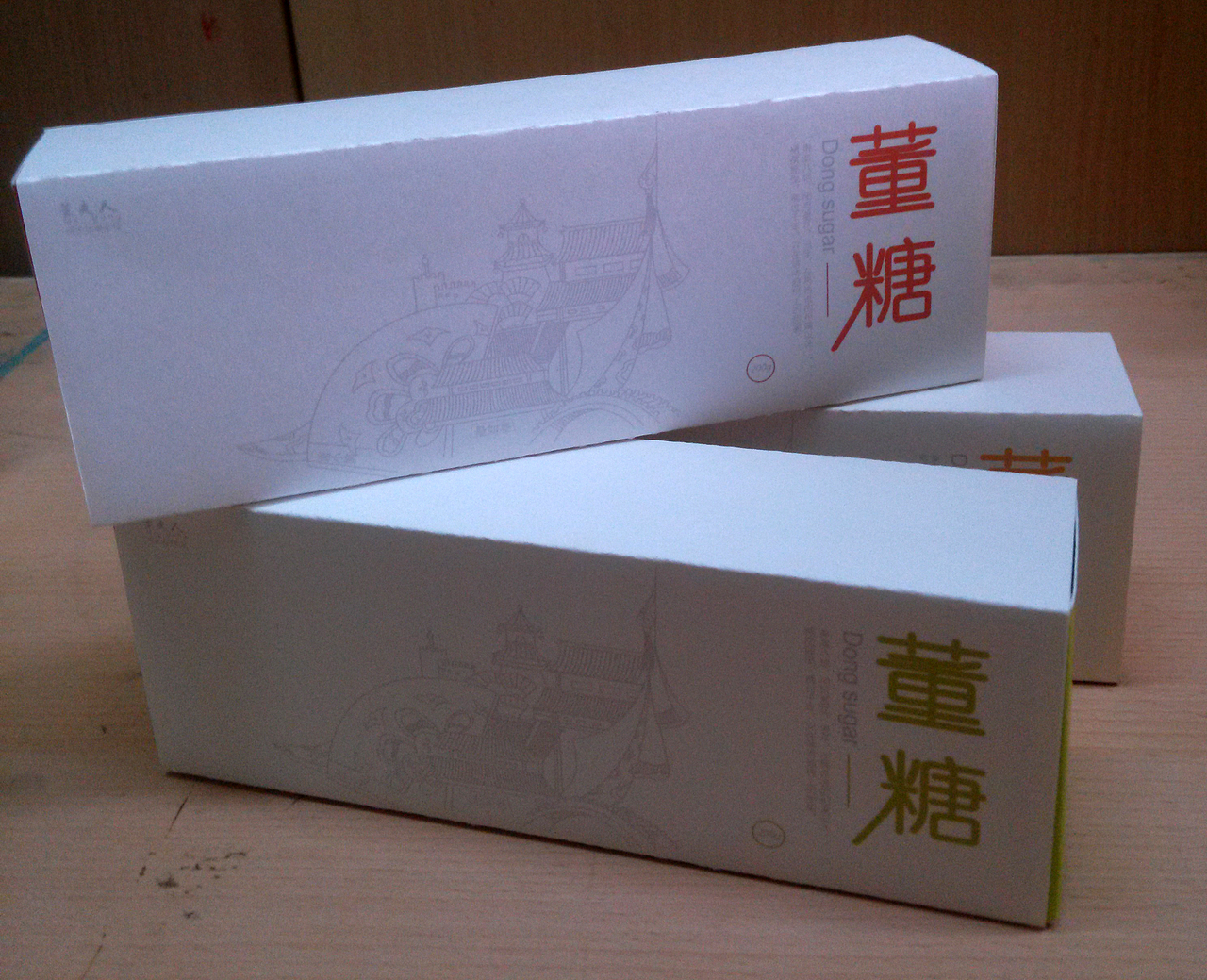 董糖包装最新设计一部分展示（图ZMjc0NjMxODg=） - 包装 - 站酷设计师傲天视觉设计原创素材 - 站酷ZCOOL