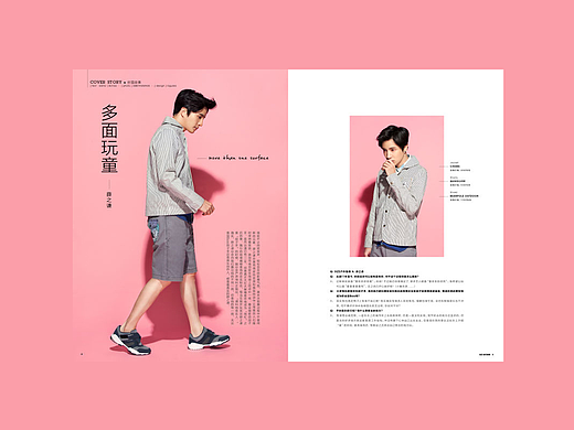 FMSTUDIOS 大咖系列 薛之谦