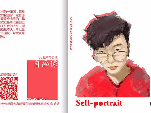 个人作品集，版式设计结课作业