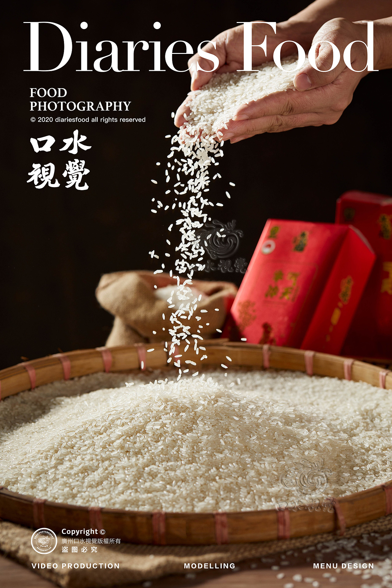 电商产品拍摄 | 午尝稻 X 口水视觉(图ZMjU1NDUxMzI0) - 产品摄影 - 站酷设计师口水视觉原创素材 - 站酷ZCOOL