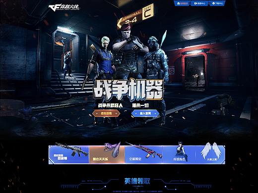 游戏练习