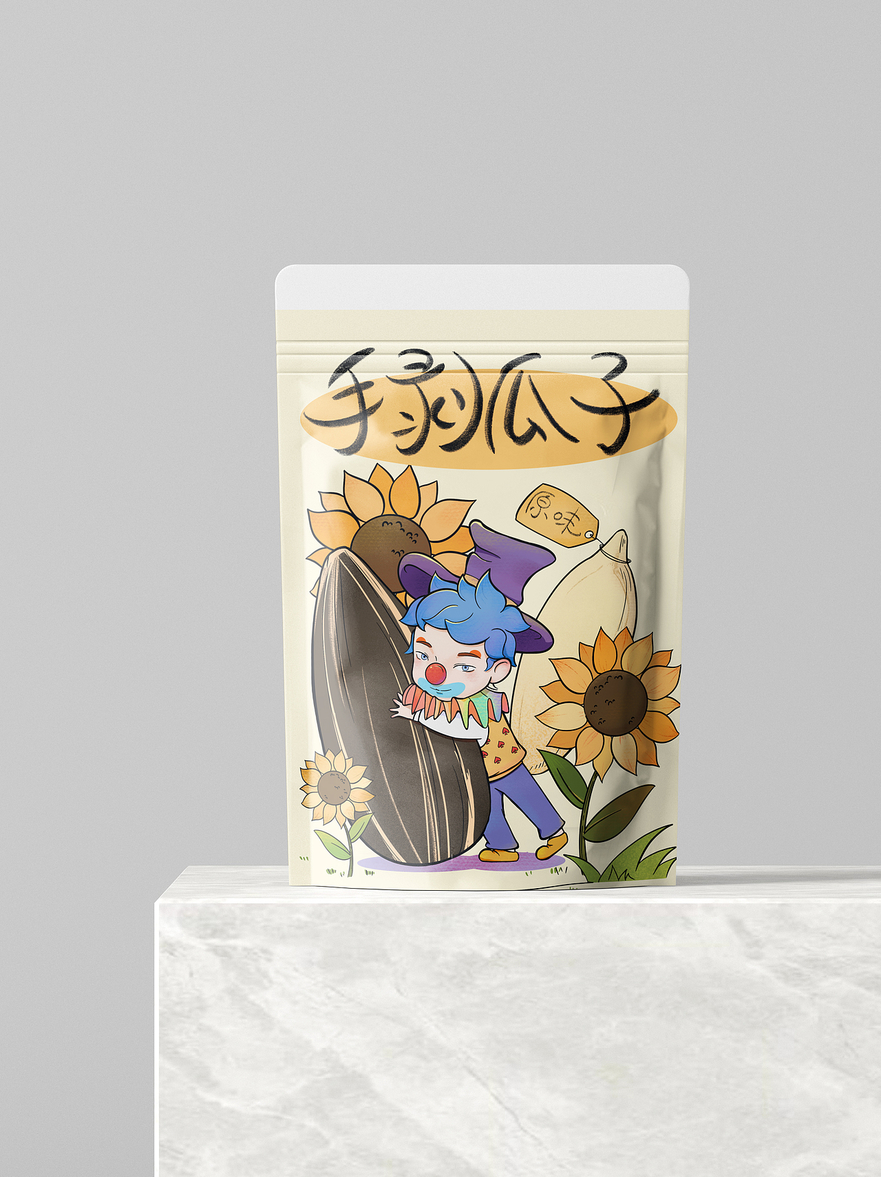 客单·定制瓜子手绘包装（图ZMjgwOTgzMzU2） - 商业插画 - 站酷设计师升级的王喵原创素材 - 站酷ZCOOL