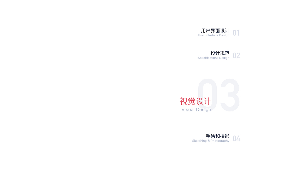 2015-2017个人作品（图ZODU1Mzc1NzI=） - APP界面 - 站酷设计师StoneZhao原创素材 - 站酷ZCOOL