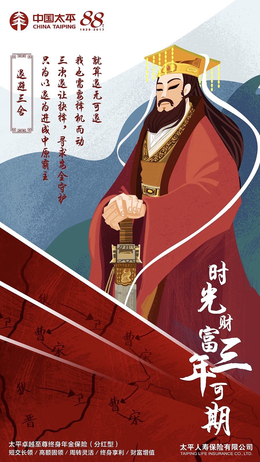 几年前的一些插图