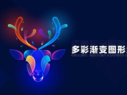 UI设计学习教程-渐变霓虹微光插画实战教程
