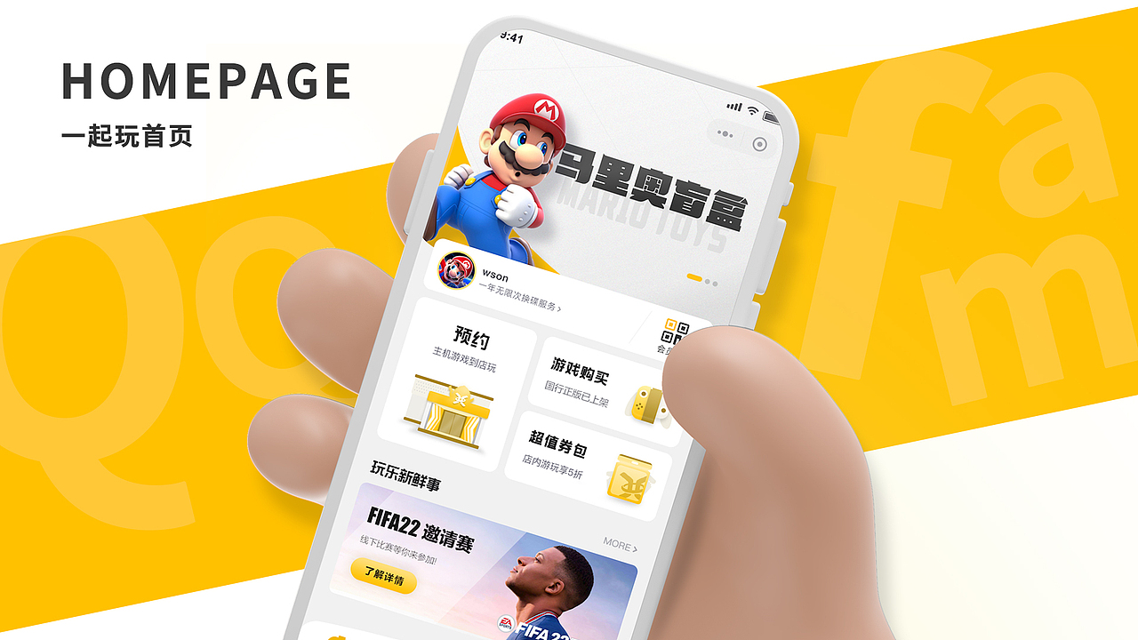 2022 UI个人作品集（图ZMjkzOTgxMjE2） - APP界面 - 站酷设计师WsonLau原创素材 - 站酷ZCOOL