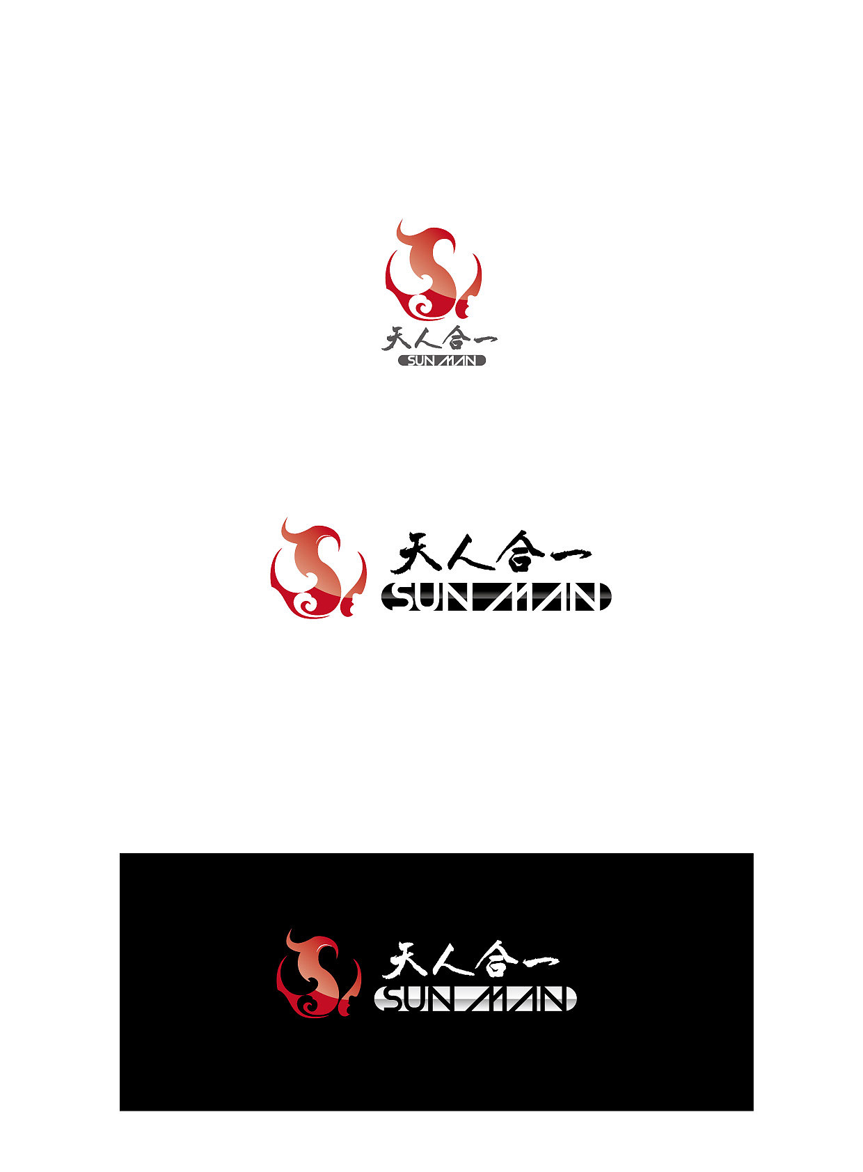 天人合一logo标志,中国风标志