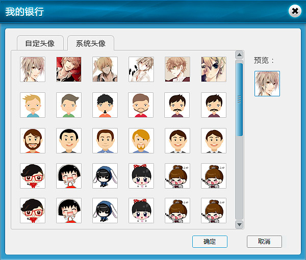 游戏客户端（图ZNzE5MDgwMDQ=） - 游戏UI - 站酷设计师lcl星星的猫原创素材 - 站酷ZCOOL