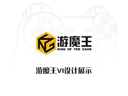 游魔王VI设计