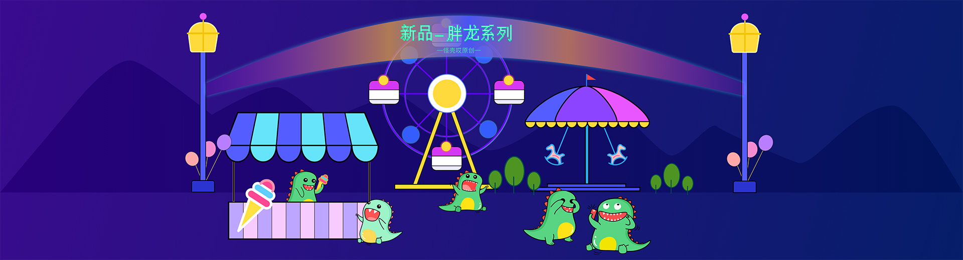 QMeiZi的個(gè)人主頁(yè)（封面預(yù)覽） - 主頁(yè)封面設(shè)置 - 站酷設(shè)計(jì)師QMeiZi原創(chuàng)素材 - 站酷ZCOOL