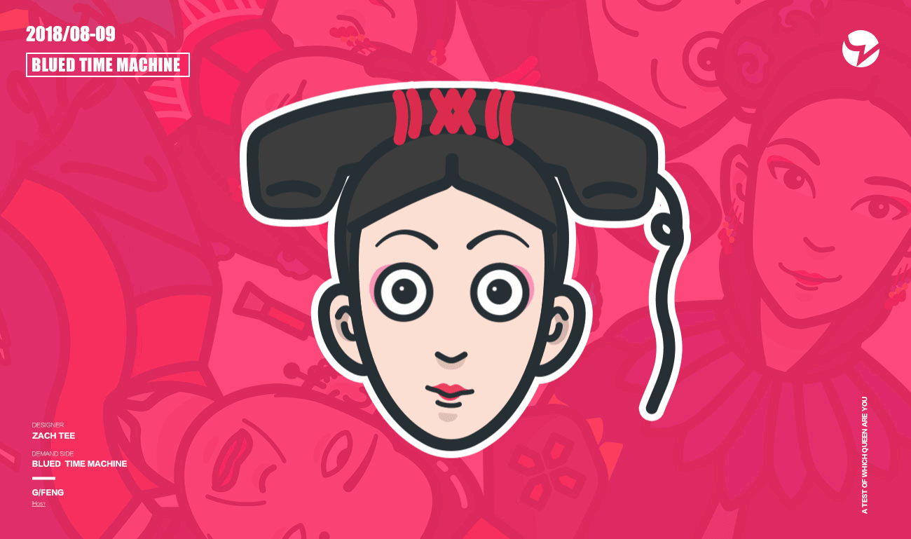 穿越回清朝，你会是哪个经典角色（图ZMTI4MDkyODQ0） - 商业插画 - 站酷设计师田十三彪原创素材 - 站酷ZCOOL