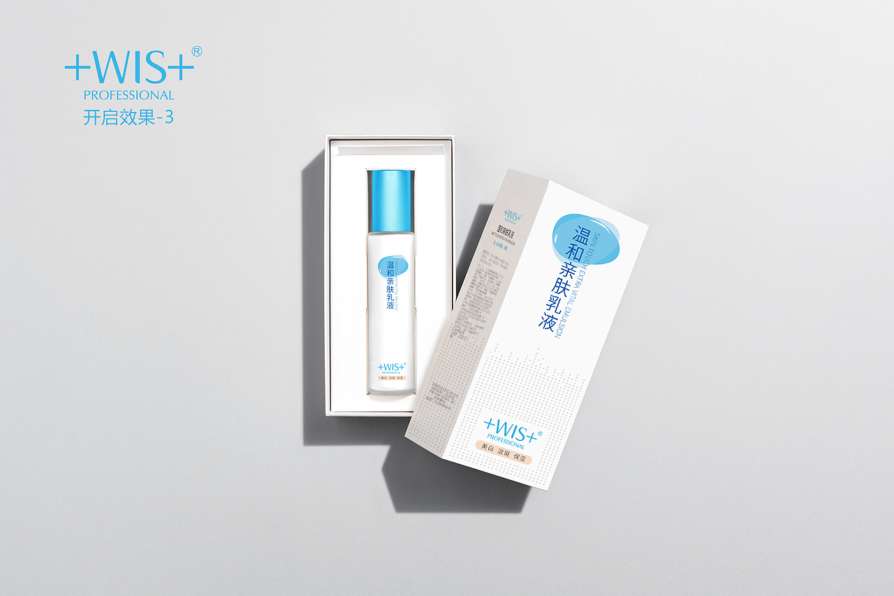 WIS孕妇用护肤品包装设计（图ZMTMxMzMzNTc2） - 包装 - 站酷设计师彼瑞设计原创素材 - 站酷ZCOOL