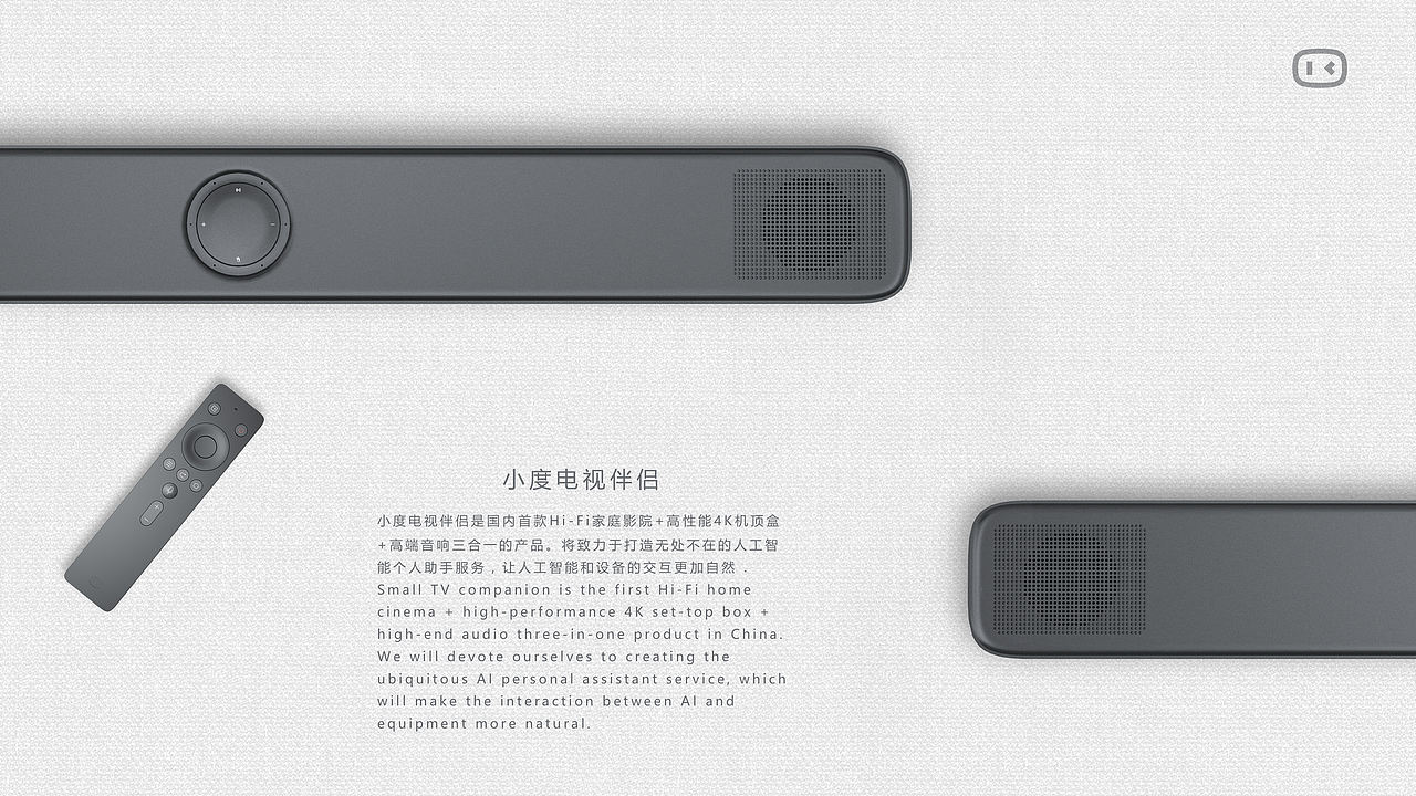 小度智能电视音响（图ZMTk2MjczMTEy） - 生活用品 - 站酷设计师刘明良原创素材 - 站酷ZCOOL