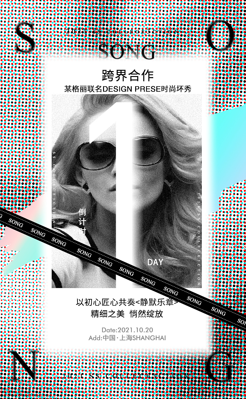 看B站，临摹的（图ZMjUyNTQ2MTM2） - 图案 - 站酷设计师晴晴晴空原创素材 - 站酷ZCOOL