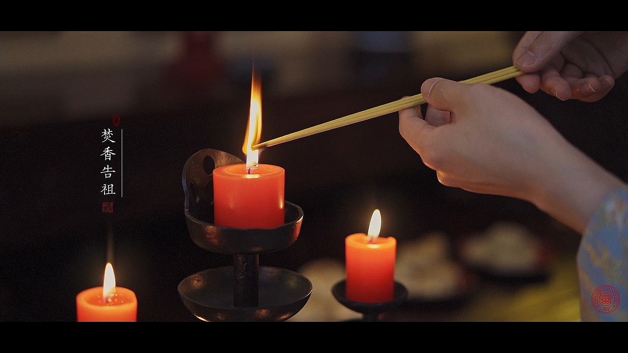 『我的贰零贰壹』