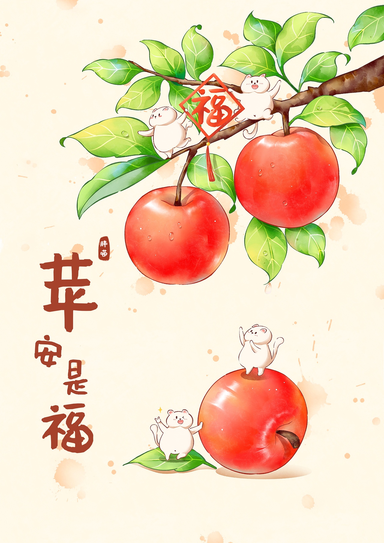 冬天就是要多一些喜庆（图ZMzgyMzQwMzMy） - 商业插画 - 站酷设计师画插画的胖喵原创素材 - 站酷ZCOOL