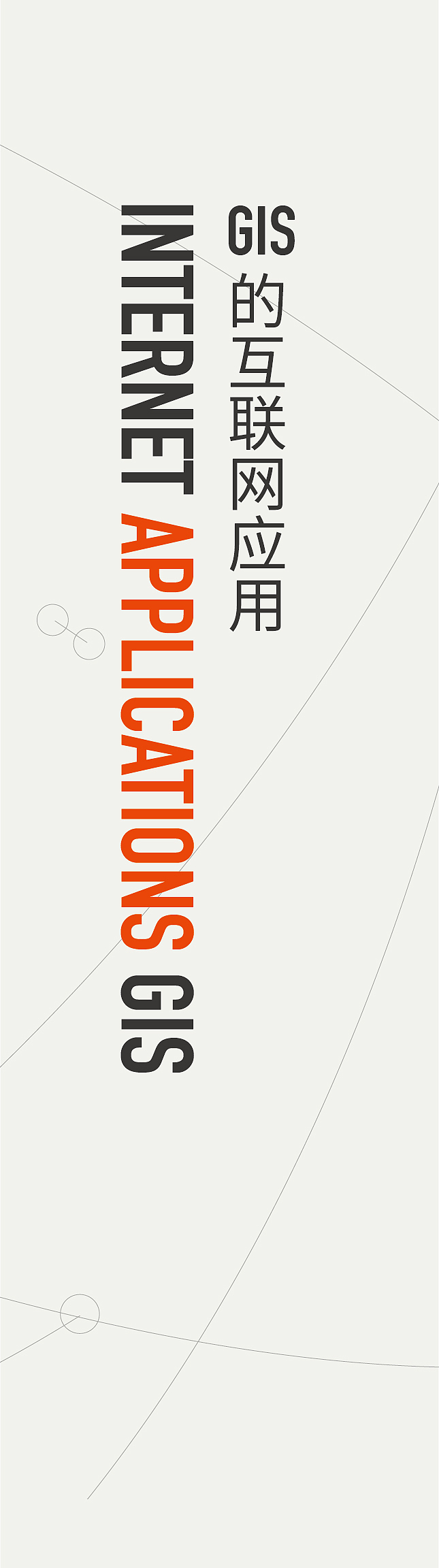 德清科技展馆设计