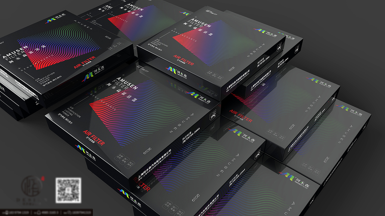 空气滤清器包装盒设计-悟杰品牌视觉设计