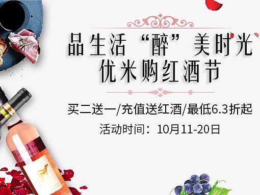 YMG公司活动banner设计（个人主页-ZNDA3NjE5NDA=） - APP界面 - 站酷设计师Soul_L原创素材 - 站酷ZCOOL