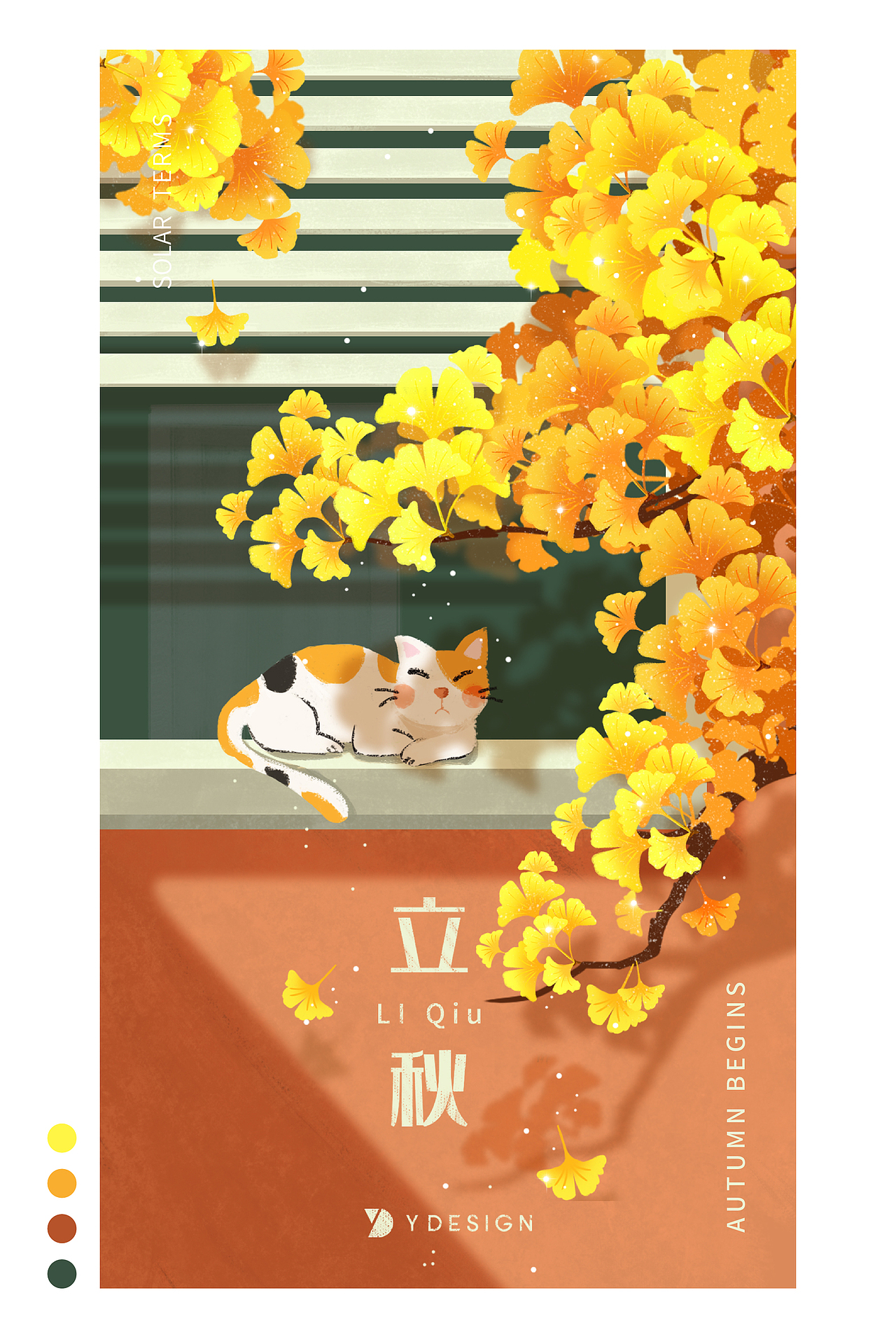 24节气图合集-2019-越映画设计