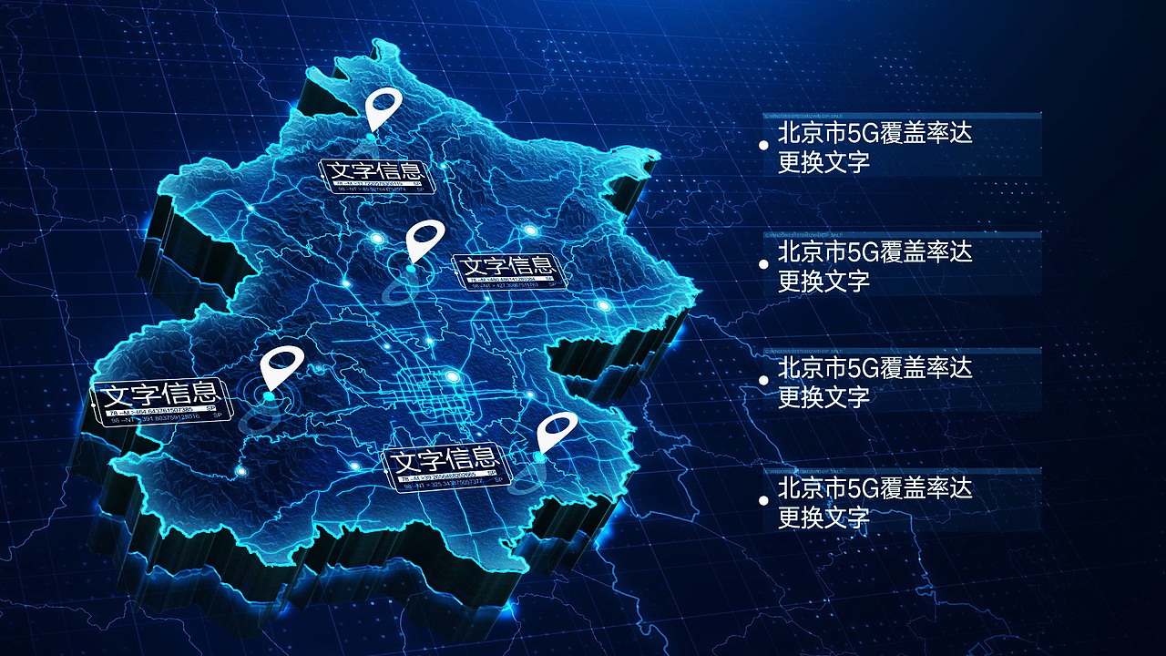 北京市地形区位地图