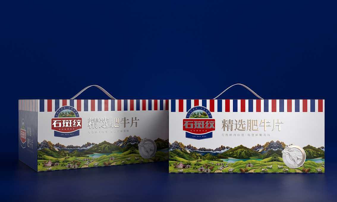 石斑纹牛羊肉片——徐桂亮品牌设计！（图ZMjUzNjQ0OTIw） - 品牌 - 站酷设计师徐桂亮品牌设计原创素材 - 站酷ZCOOL