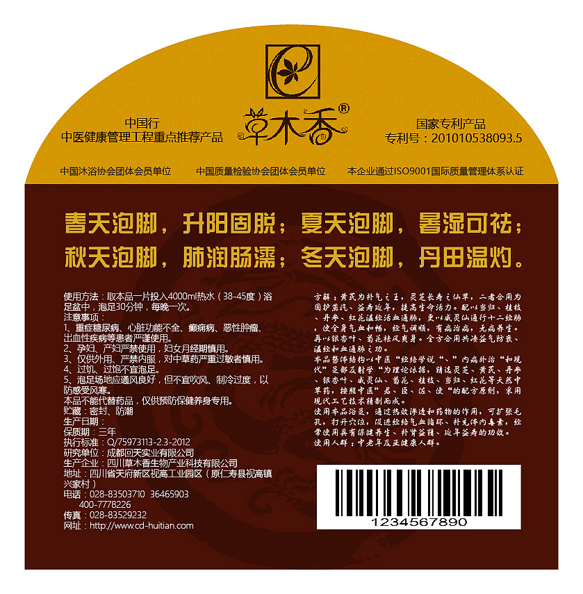包装瓶设计（图ZNjk5Mzg5Njg=） - 包装 - 站酷设计师开强大大原创素材 - 站酷ZCOOL