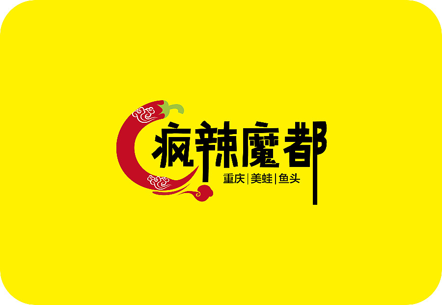 广告物料设计（图ZMTAxODI2NDA4） - 品牌 - 站酷设计师乐途设计原创素材 - 站酷ZCOOL