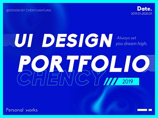 2019工作总结丨作品集（个人主页-ZNDMwMDY1MDg=） - APP界面 - 站酷设计师cyyyc原创素材 - 站酷ZCOOL