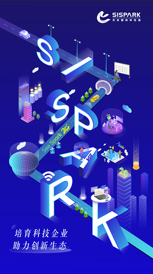 see park 20周年海报（图ZMjA2NzkzMDY4） - 海报 - 站酷设计师苏州红巨鲸原创素材 - 站酷ZCOOL