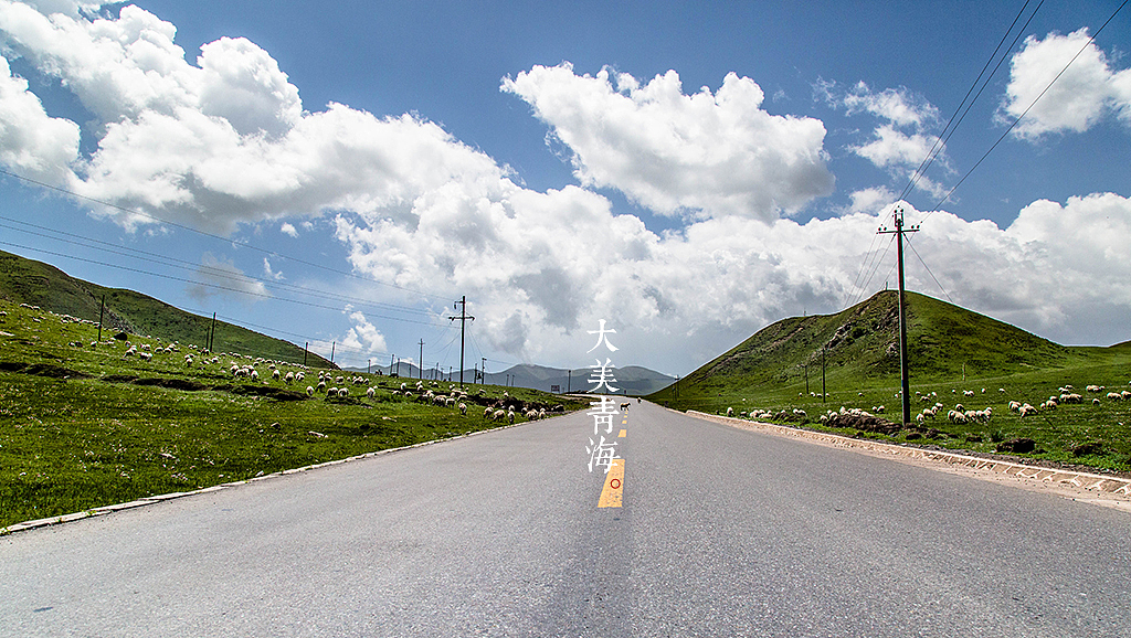 大美青海（图ZMzEyNjg0MDA=） - 风光摄影 - 站酷设计师新视窗愚飞原创素材 - 站酷ZCOOL