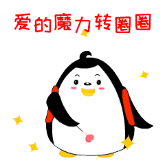动漫形象微信社交平台表情包案例展示