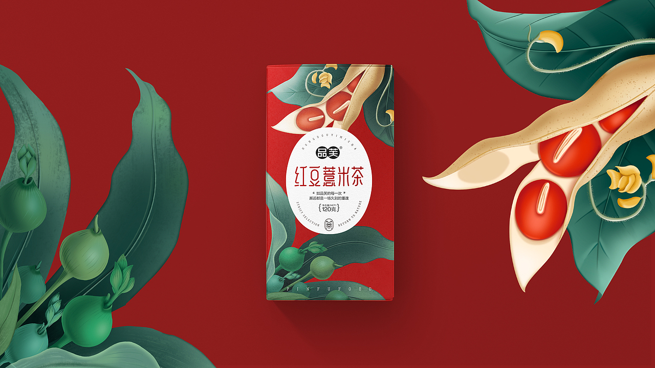 红豆薏米茶 代餐粉 谷物粉 花茶