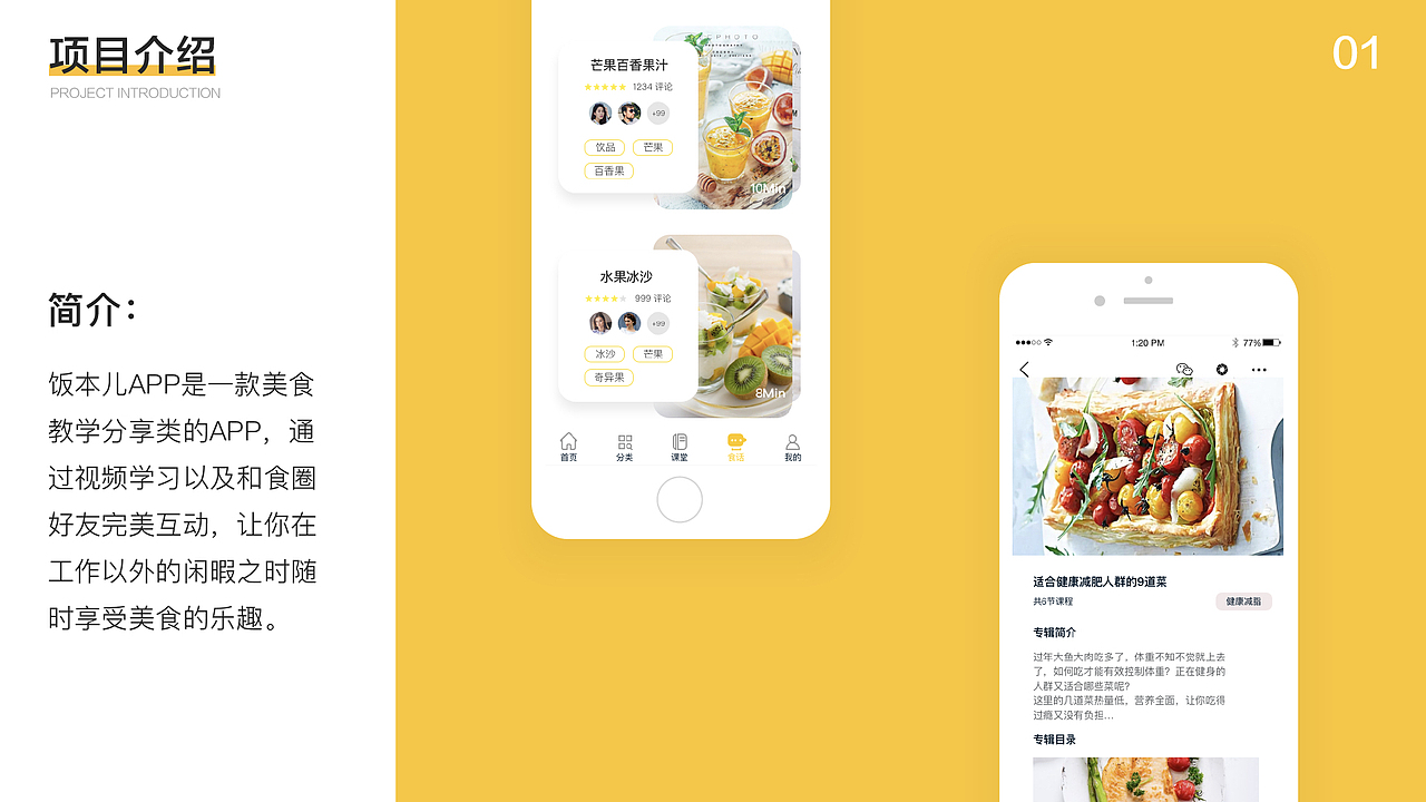 2019作品集（图ZMTY0MzE5OTY4） - APP界面 - 站酷设计师鹿鹿鹿鹿鹿鹿a原创素材 - 站酷ZCOOL
