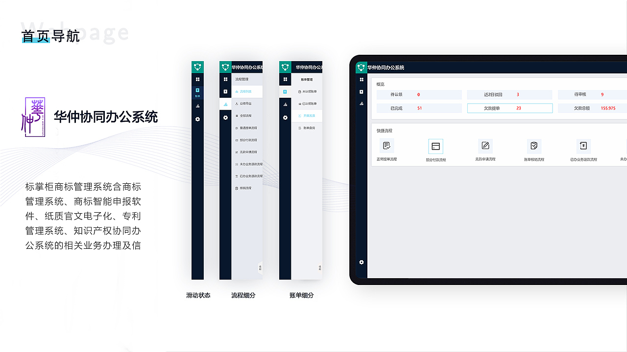 2019年作品整理（图ZMTk0MDQzMzA4） - 软件界面 - 站酷设计师三多aaa原创素材 - 站酷ZCOOL