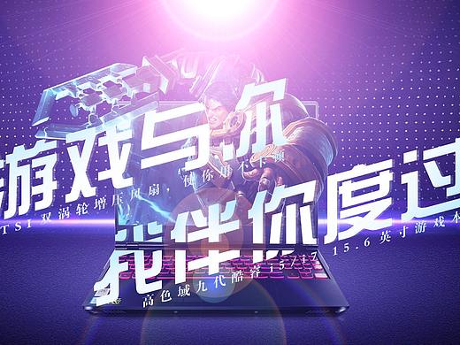 3c電子海報(bào)（個(gè)人主頁-ZNDU1MzA4MzY=） - 運(yùn)營設(shè)計(jì) - 站酷設(shè)計(jì)師mou眸原創(chuàng)素材 - 站酷ZCOOL