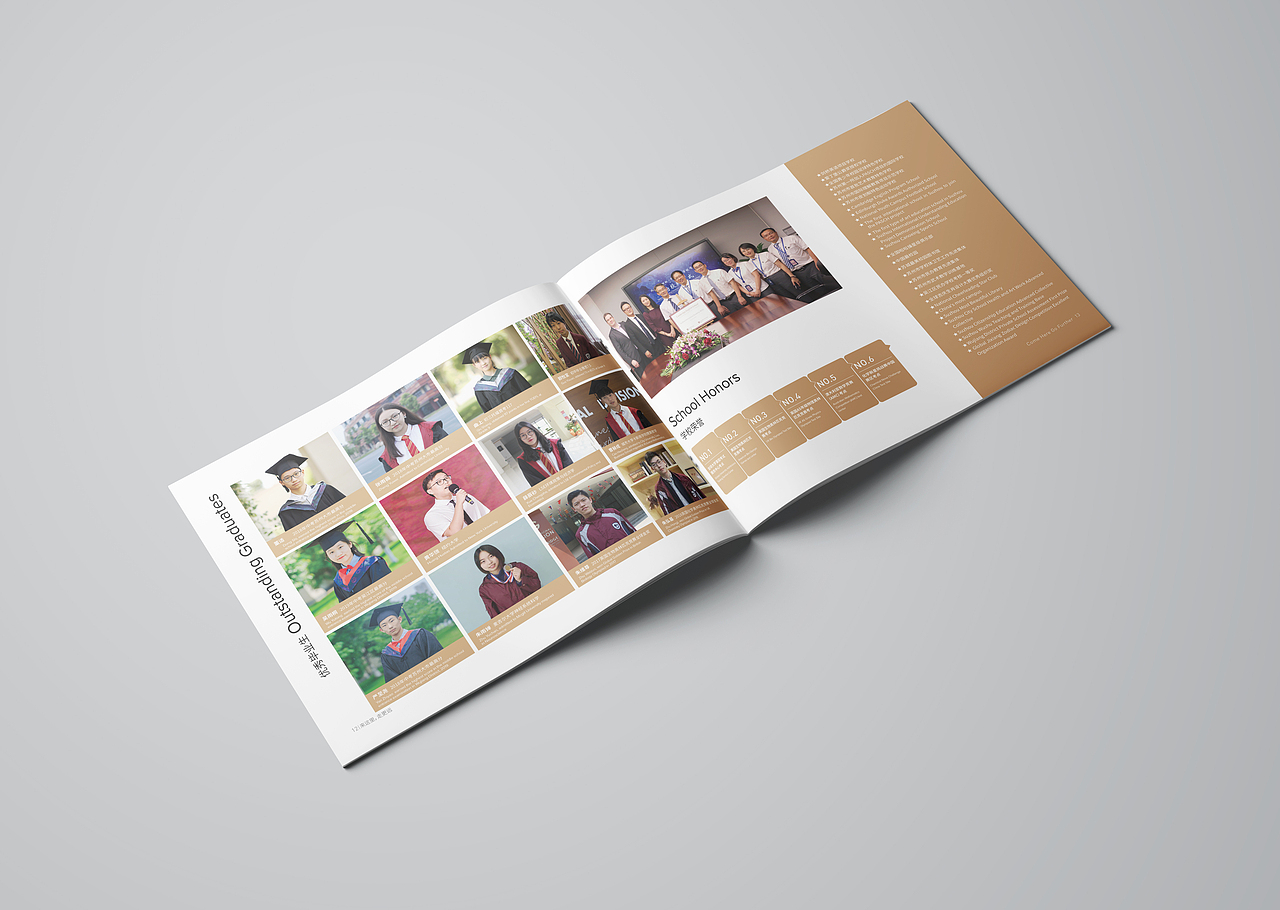外国语学校画册