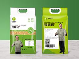 稻谷包装