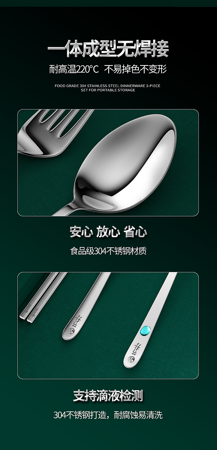 不锈钢餐具详情（图ZMjM5ODQ0OTg0） - 生活用品 - 站酷设计师刘文超0原创素材 - 站酷ZCOOL