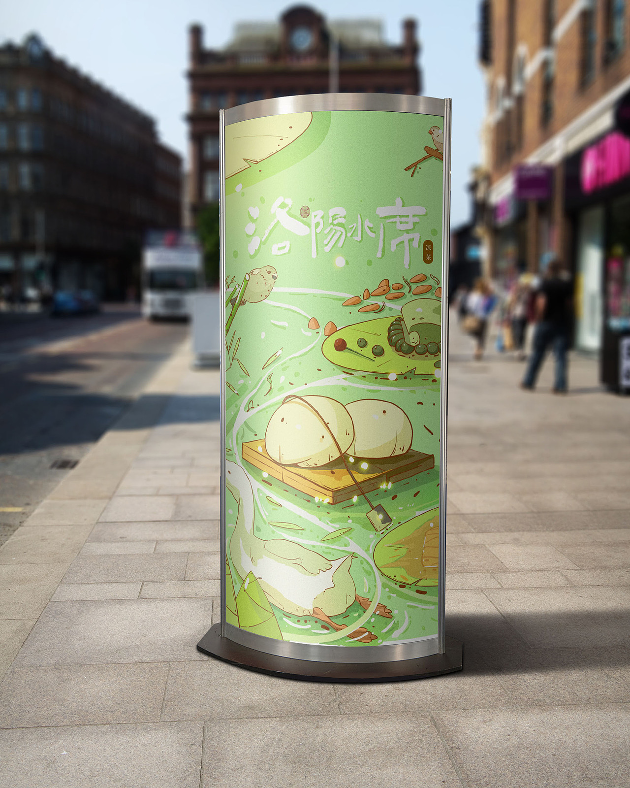 毕设“洛阳水席”主题系列插画海报分享（图ZMzAwMTI4MjUy） - 海报 - 站酷设计师我要吃橘子原创素材 - 站酷ZCOOL