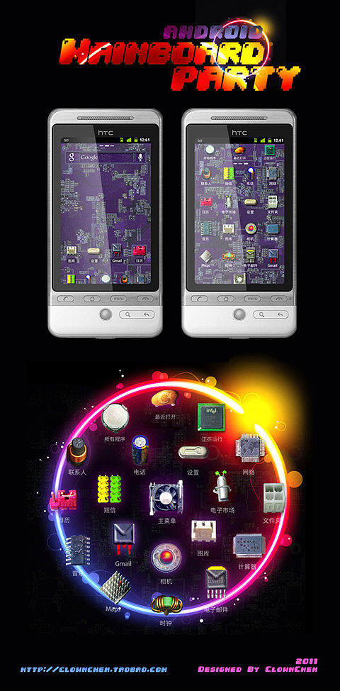 MAINBOARD PARTY icon design（图ZMzc4MDg3Ng==） - 图标 - 站酷设计师丁满仔原创素材 - 站酷ZCOOL