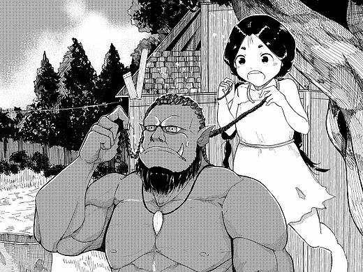 綁辮子