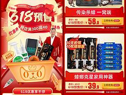 活动