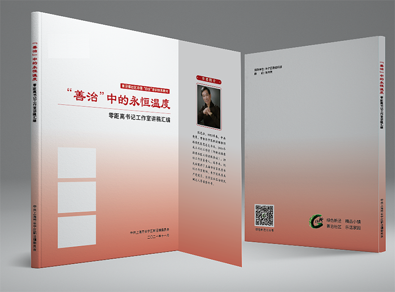 封面设计（一）不像飞机的飞机稿。（图ZMjgzMTIxOTE2） - 书籍/画册 - 站酷设计师耐寻竹原创素材 - 站酷ZCOOL