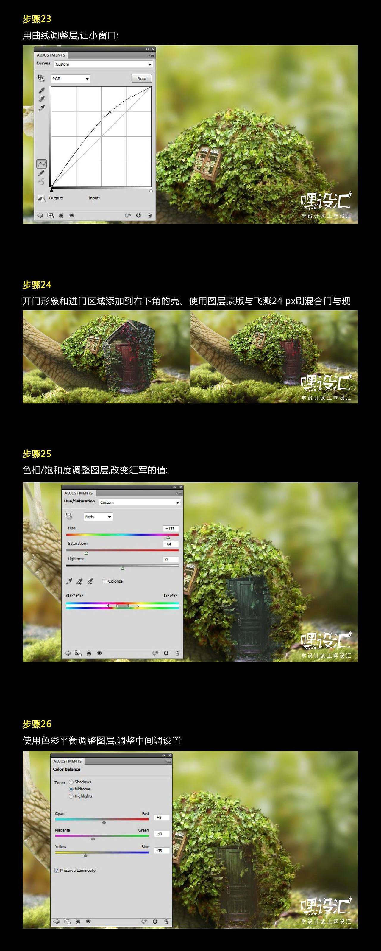 PS合成童话世界中的蜗牛之家（图ZNTkzOTY1NDQ=） - 品牌 - 站酷设计师王玉甲原创素材 - 站酷ZCOOL