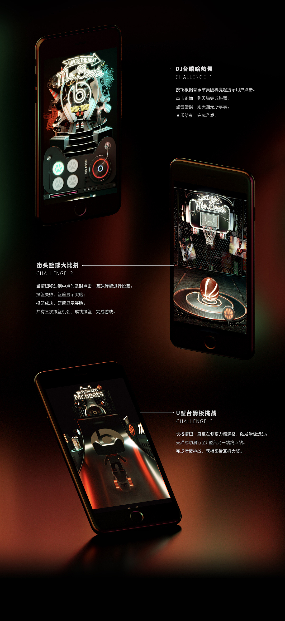 天猫超级品牌日× BEATS：天猫和布朗熊的花式battle\u2028（图ZOTA3MDMwNjg=） - 其他三维 - 站酷设计师WMY_BJ原创素材 - 站酷ZCOOL