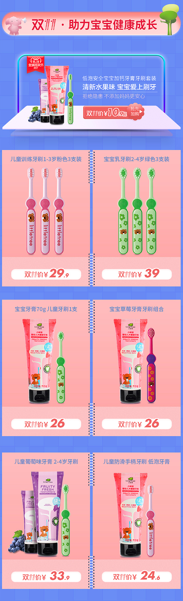 手机活动页（图ZOTc5NjgyMTY=） - 品牌 - 站酷设计师000零000原创素材 - 站酷ZCOOL