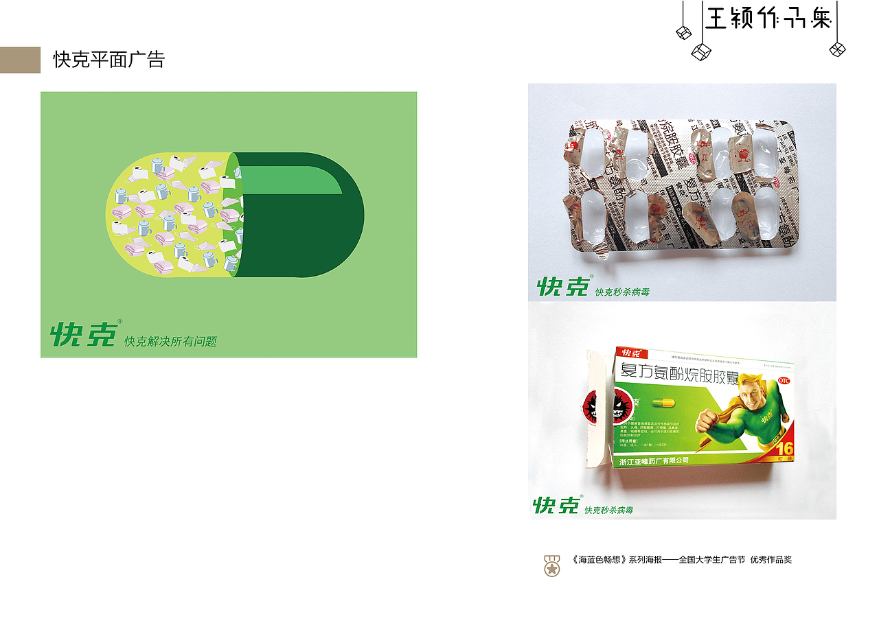 毕业作品集（图ZMTE0OTAwNjcy） - 书籍/画册 - 站酷设计师白白喵小姐原创素材 - 站酷ZCOOL